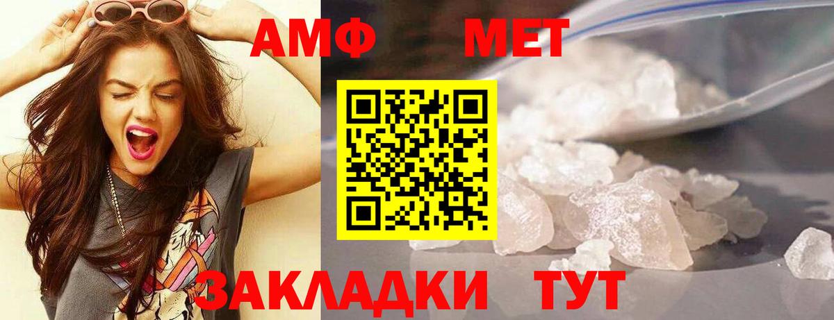 АМФЕТАМИН 98%  Вход с VPN  АМФЕТАМИН  Кировск  АМФЕТАМИН 