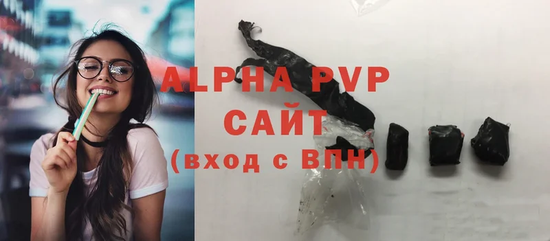 мега   Кировск  A PVP Crystall 