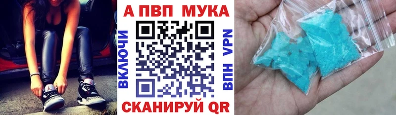 ОМГ ОМГ как войти Кировск Alpha-PVP кристаллы