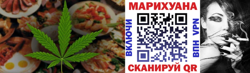 Печенье с ТГК марихуана  Кировск 