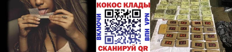 COCAIN Колумбийский  mega ссылка  Кировск 