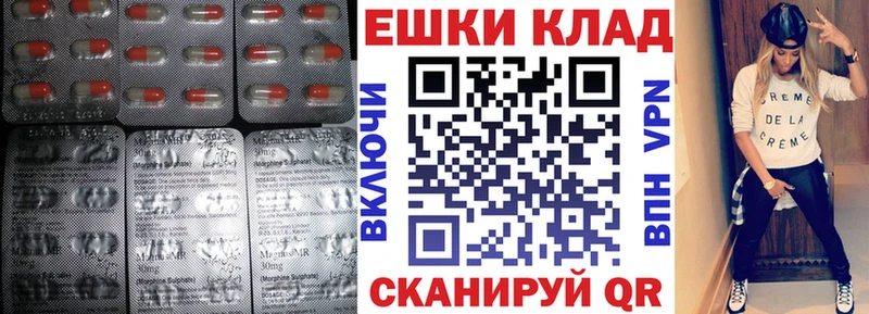 Ecstasy TESLA  хочу наркоту  Кировск 