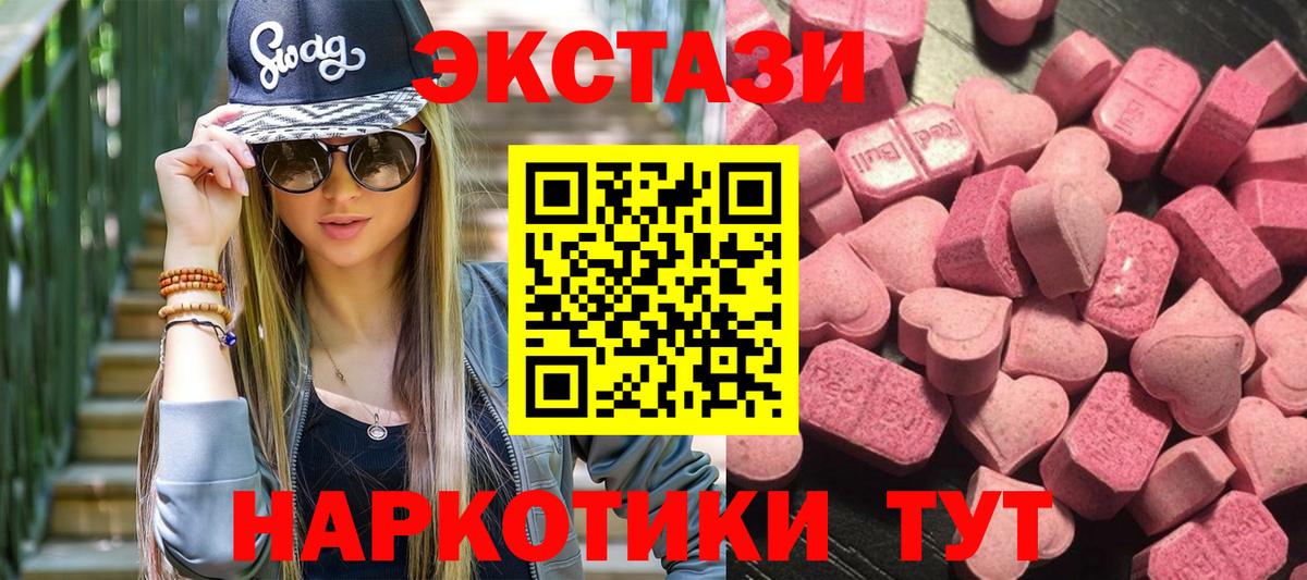 Марихуана  COCAIN  APVP СК кристаллы  Кировск  КОКАИН  МЕТ  LSD-25  Вход с VPN  МЕФ   Гашиш 