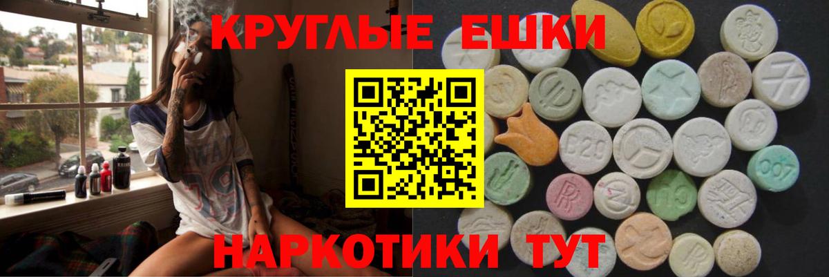 ЭКСТАЗИ  Экстази mix  Кировск  Вход с VPN  ЭКСТАЗИ VHQ 