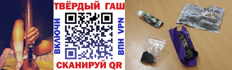 Гашиш гашик  Кировск 