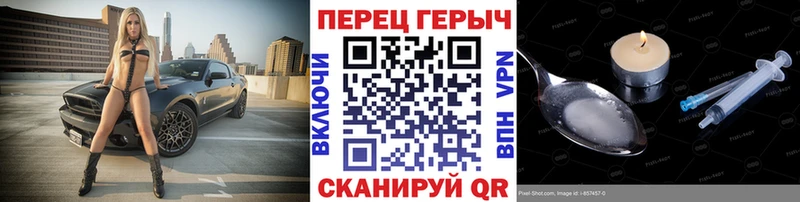 shop Telegram  как найти   Кировск  Героин герыч  blacksprut как войти 