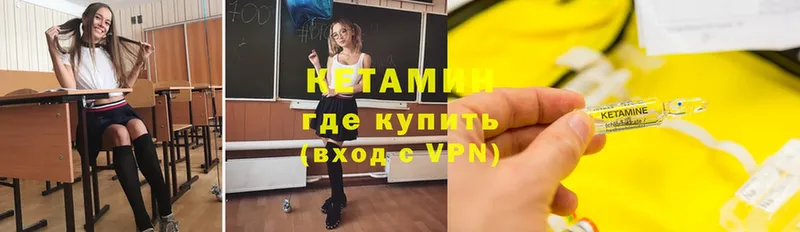 цены   kraken ссылки  Кетамин ketamine  Кировск 