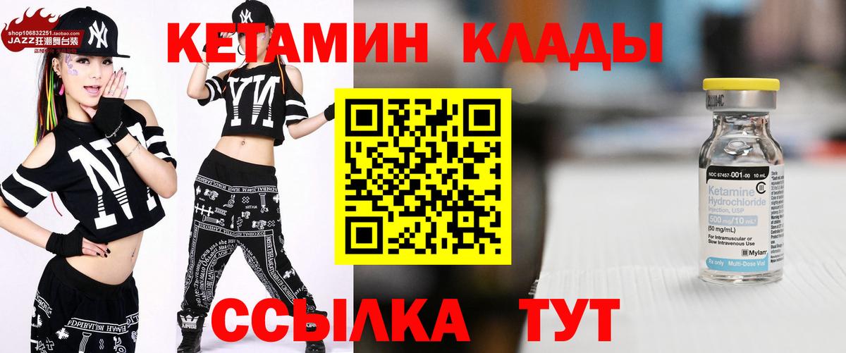 Кетамин ketamine  kraken вход  Вход с VPN  Кировск  Кетамин ketamine 
