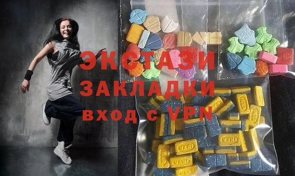 трава Осташков
