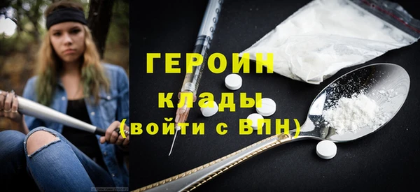 трава Осташков