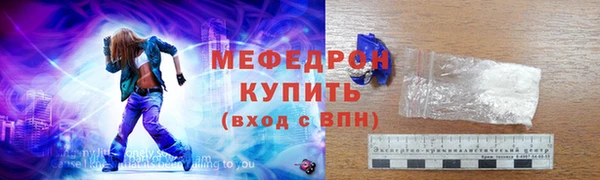 крисы Осинники