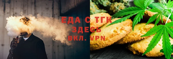 крисы Осинники