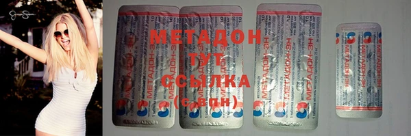 трава Осташков