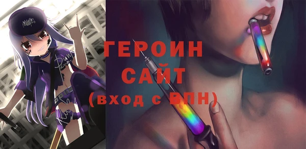 сатива Нязепетровск