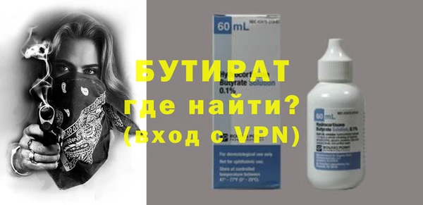 трава Осташков