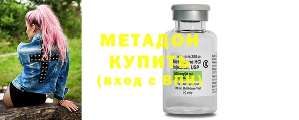 крисы Осинники