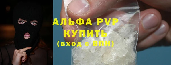 трава Осташков