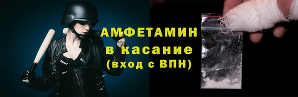 трава Осташков