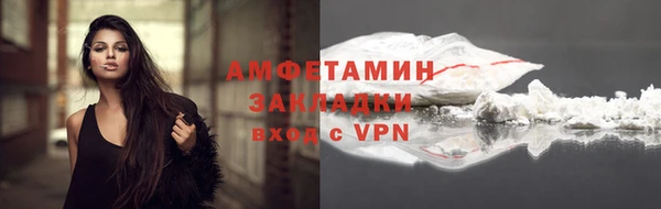 трава Осташков