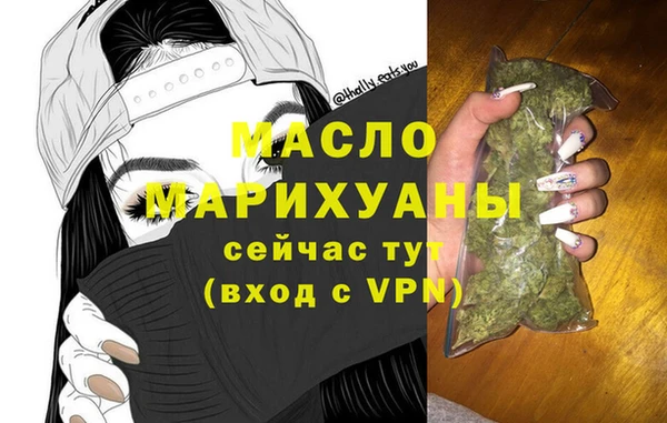 трава Осташков
