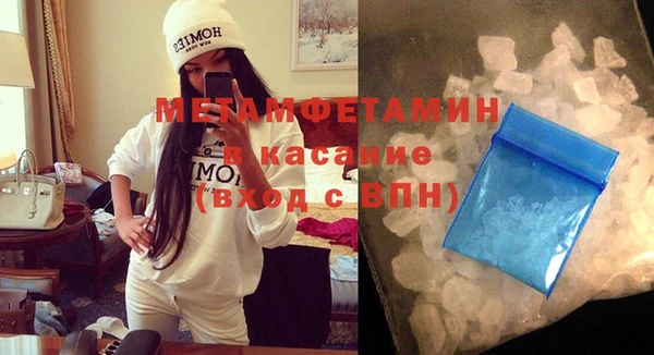 трава Осташков