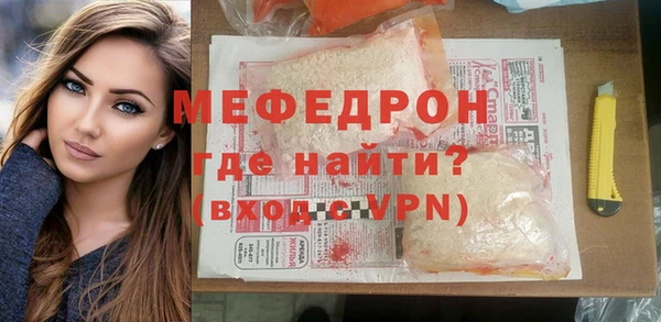 крисы Осинники