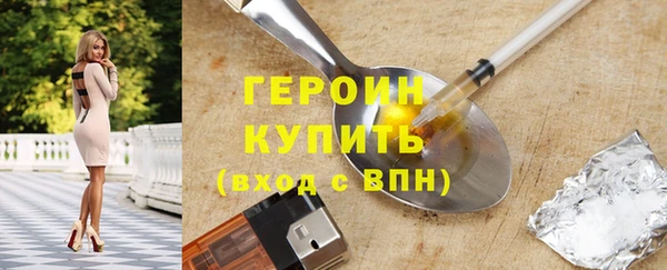 трава Осташков