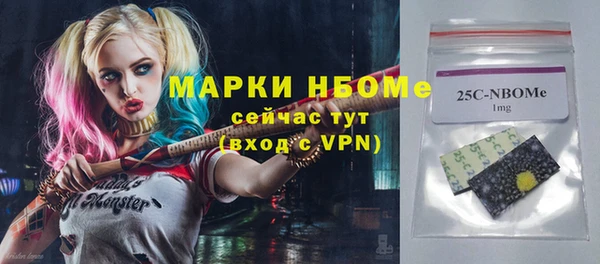 трава Осташков