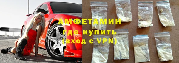 трава Осташков