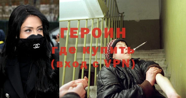 крисы Осинники