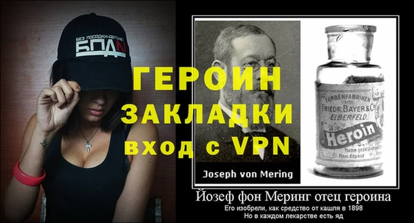 трава Осташков