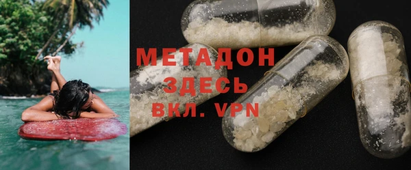 крисы Осинники