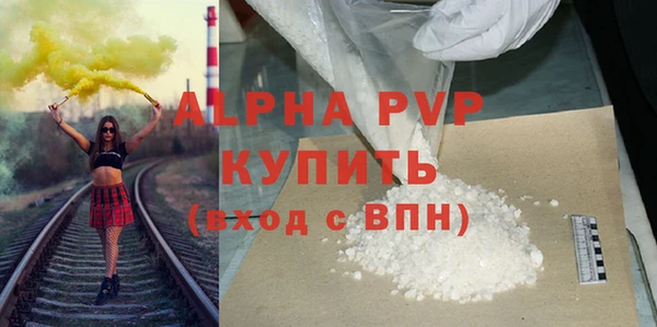 крисы Осинники