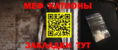 марихуана Жуковский