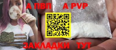 марихуана Жуковский