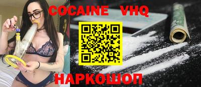 марихуана Жуковский
