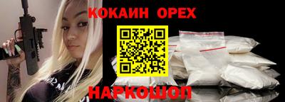 прущая мука Заводоуковск