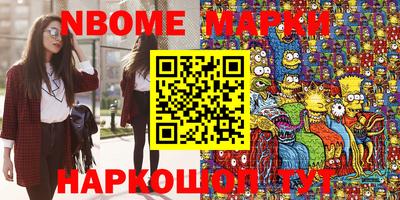 марихуана Жуковский