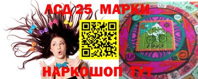 марихуана Жуковский
