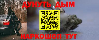 прущая мука Заводоуковск