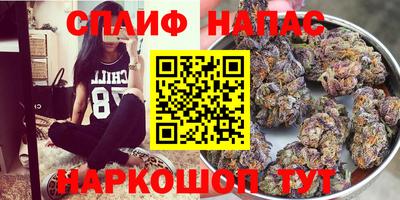 марихуана Жуковский