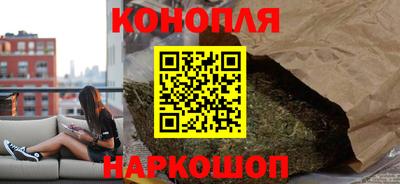 марихуана Жуковский