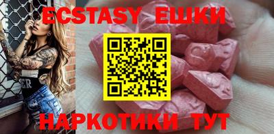 ECSTASY Заволжье