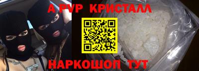 марихуана Жуковский