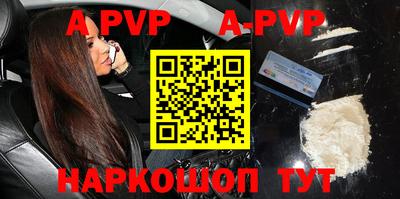 прущая мука Заводоуковск