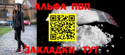 меф VHQ Кумертау