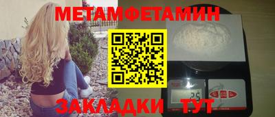 прущая мука Заводоуковск