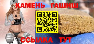 марихуана Жуковский