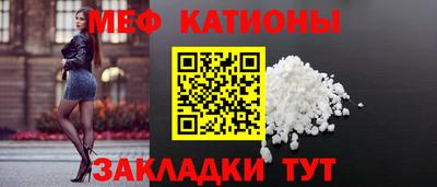 метамфетамин Кулебаки