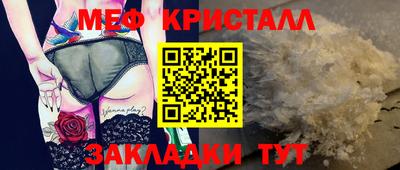 прущая мука Заводоуковск